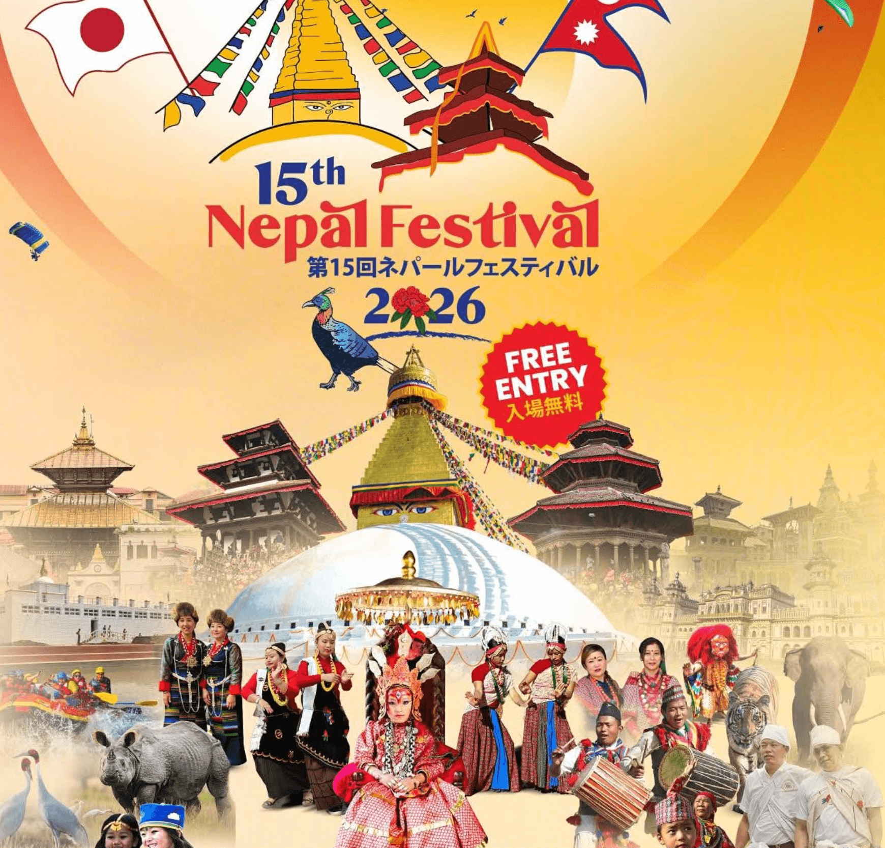 Nepali Festival