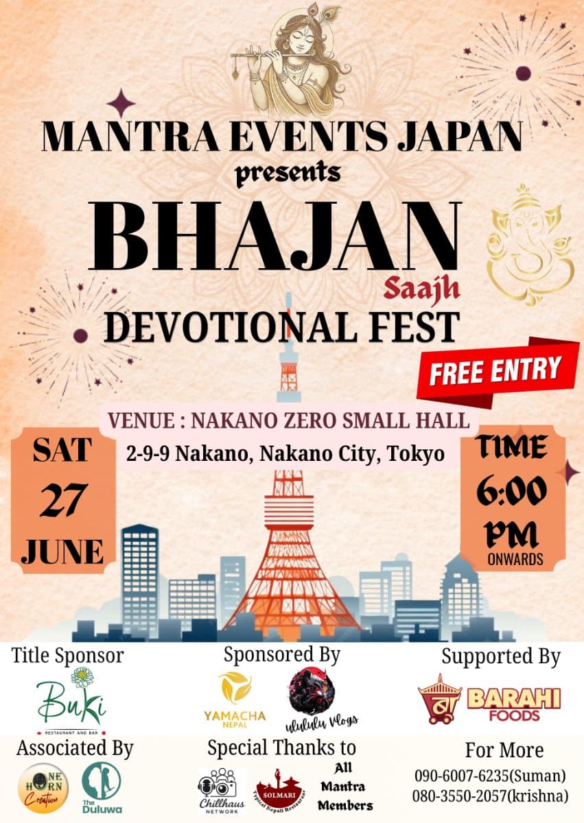 Youth Bhajan Saajh