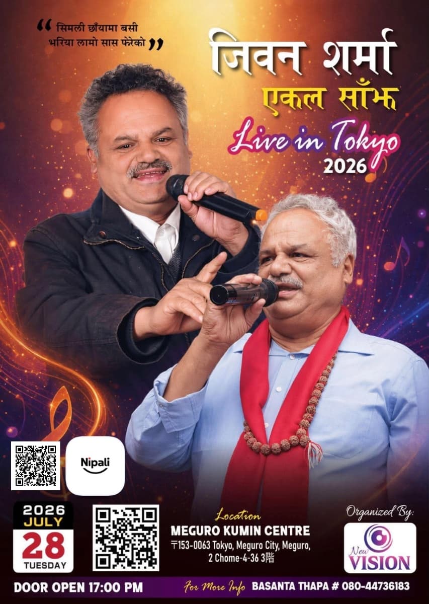 “Jeevan Sharma: A Solo Musical Evening”